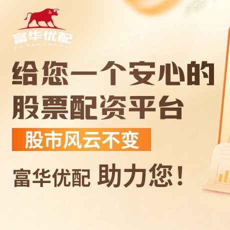 手机端五五策略